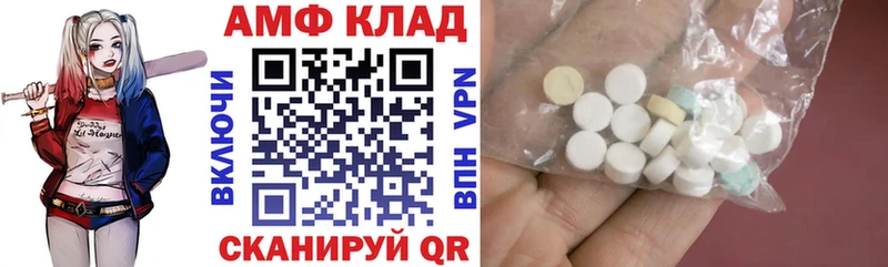 Амфетамин 98%  купить  сайты  Кувшиново 