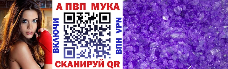 дарк нет телеграм  ОМГ ОМГ ссылка  Кувшиново  APVP Соль 