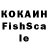 Альфа ПВП кристаллы romuald mokebe