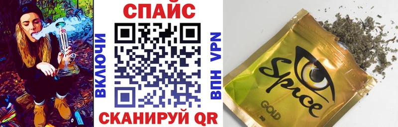 БУТИРАТ буратино  наркошоп  Кувшиново 