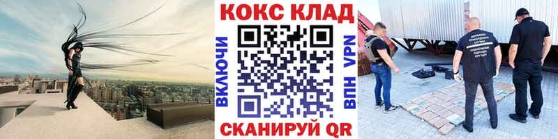 COCAIN FishScale где найти наркотики Кувшиново