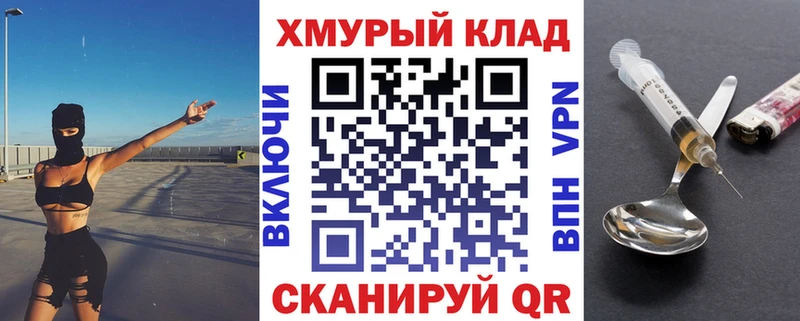 Героин герыч  Кувшиново 
