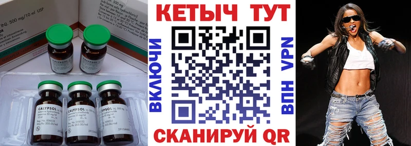 Кетамин VHQ  Кувшиново 