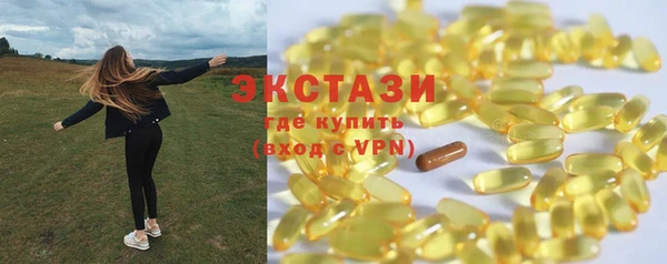 дурь Нязепетровск
