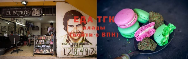 дурь Нязепетровск