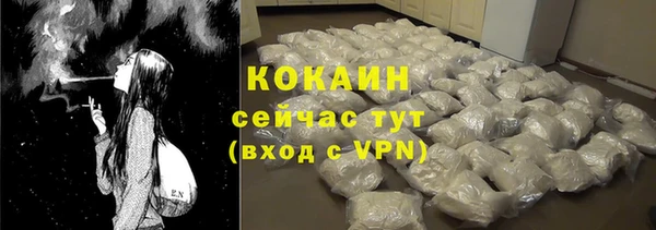 дурь Нязепетровск