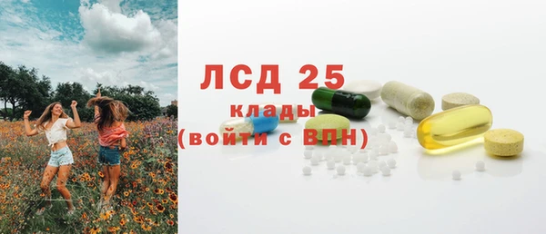 марки lsd Няндома