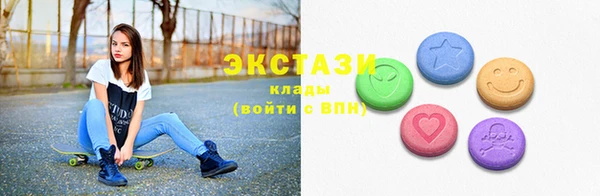 дурь Нязепетровск