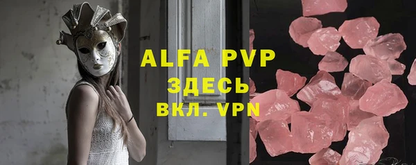 альфа пвп VHQ Дмитриев