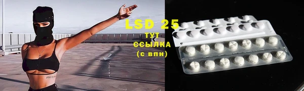 марки lsd Няндома