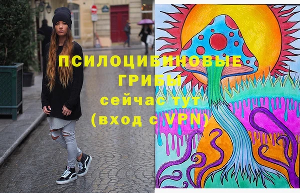 марки lsd Нягань