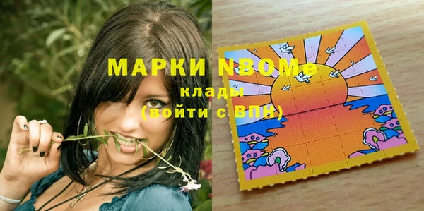 дурь Нязепетровск