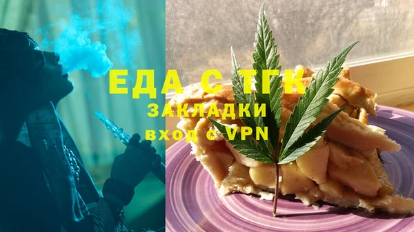 ECSTASY Новозыбков