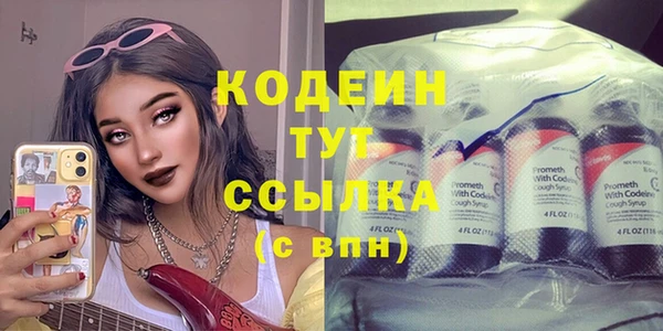 мескалин Новодвинск