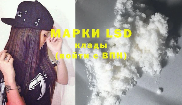 марки lsd Нягань