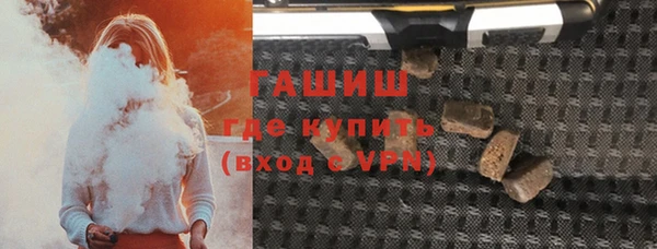 дурь Нязепетровск