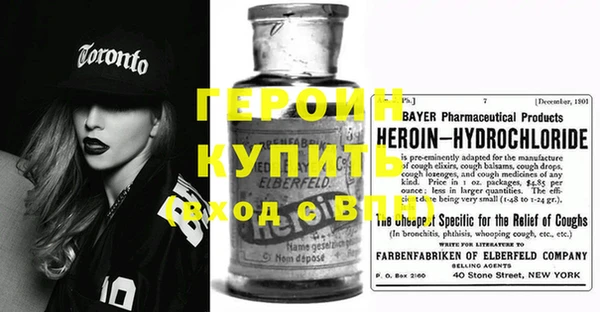 дурь Нязепетровск
