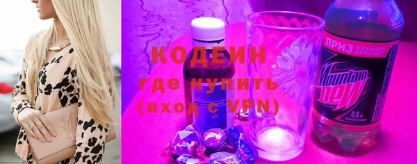 MESCALINE Дмитров