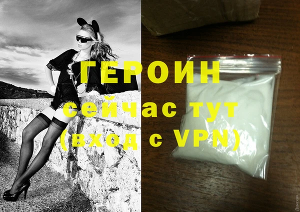 дурь Нязепетровск