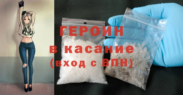 дурь Нязепетровск