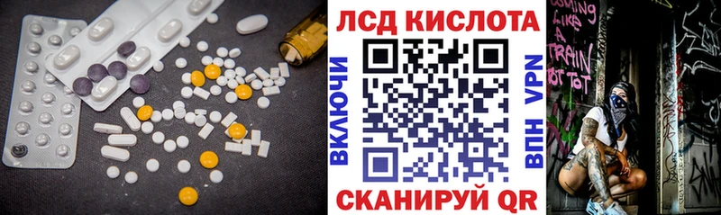 MEGA Кувшиново ЛСД экстази ecstasy купить