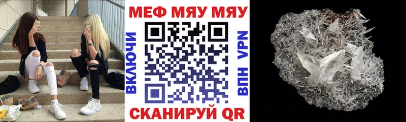 ОМГ ОМГ сайт  Кувшиново  МЕФ mephedrone  купить  цена 
