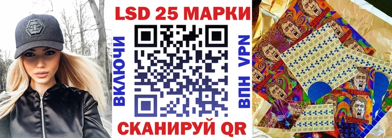 Наркотические марки 1,5мг Кувшиново