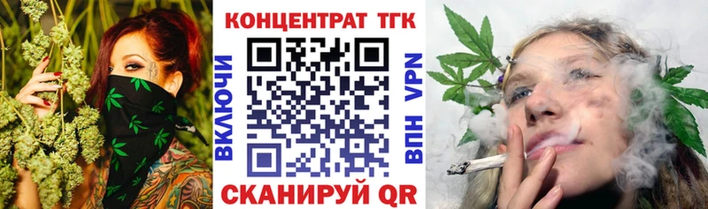 Дистиллят ТГК вейп  как найти закладки  Кувшиново 