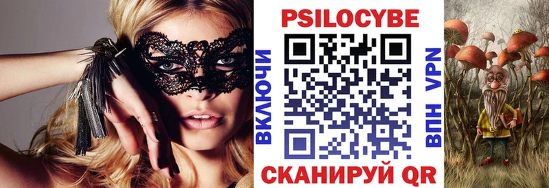 Галлюциногенные грибы мицелий  Кувшиново 